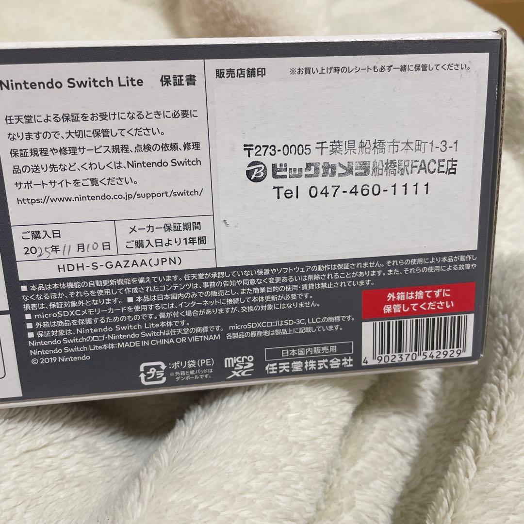 Nintendo Switch Switch right