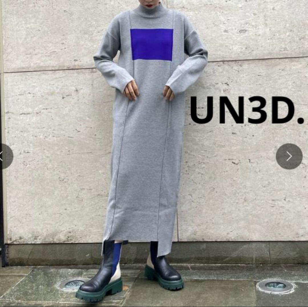 美品　UN3D.　アンスリード　ポイントカラーニットワンピース　グレー　38