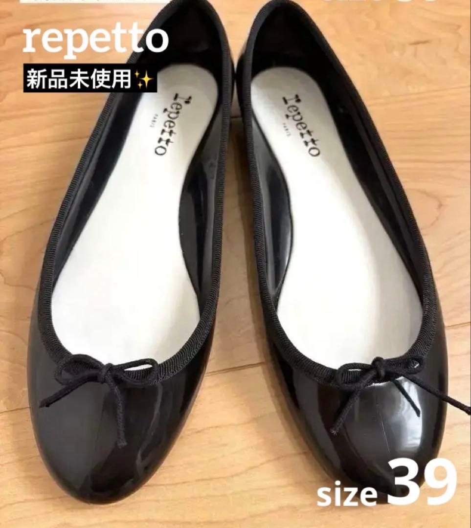 【新品未使用】Repetto レペット バレエシューズ サンドリオン 黒 39