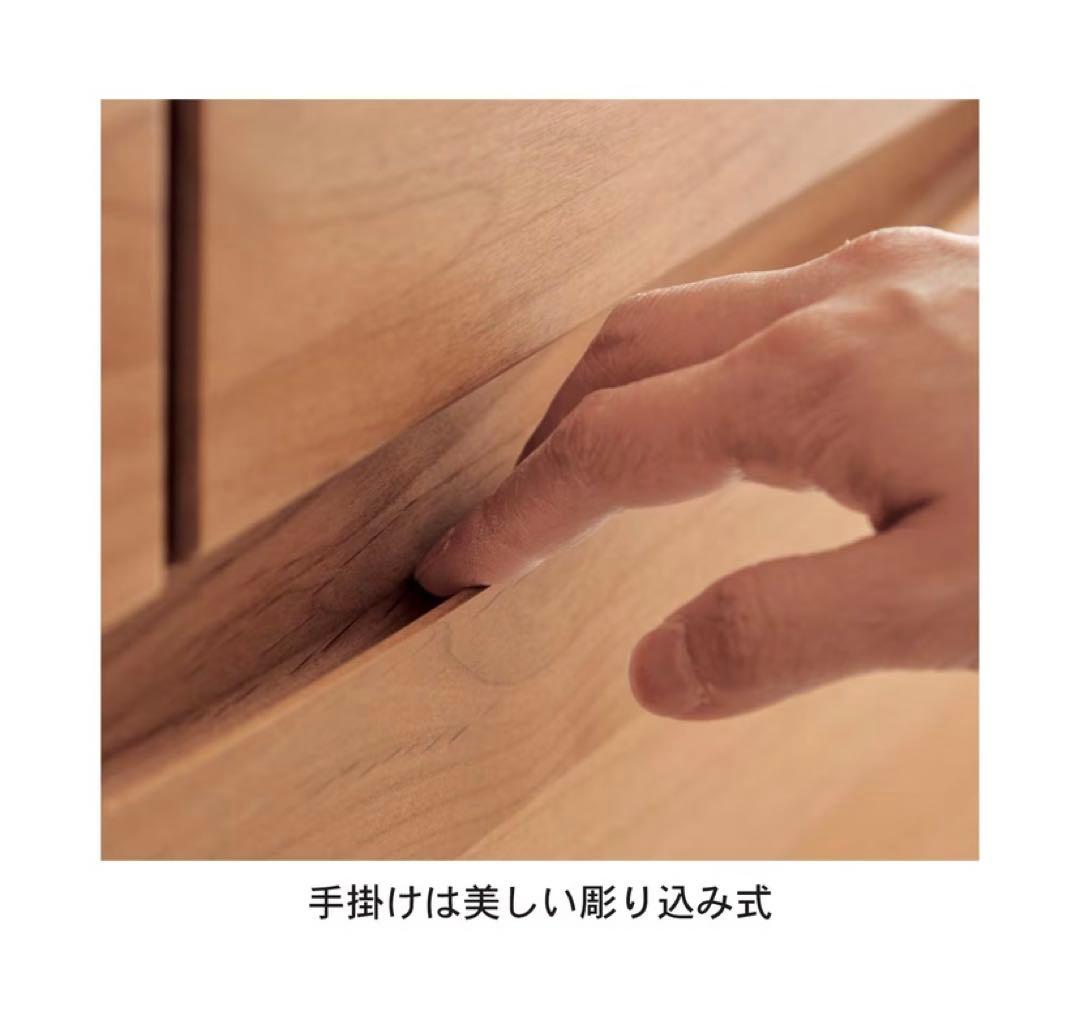 チェスト　天然木アルダー材　ベルメゾン