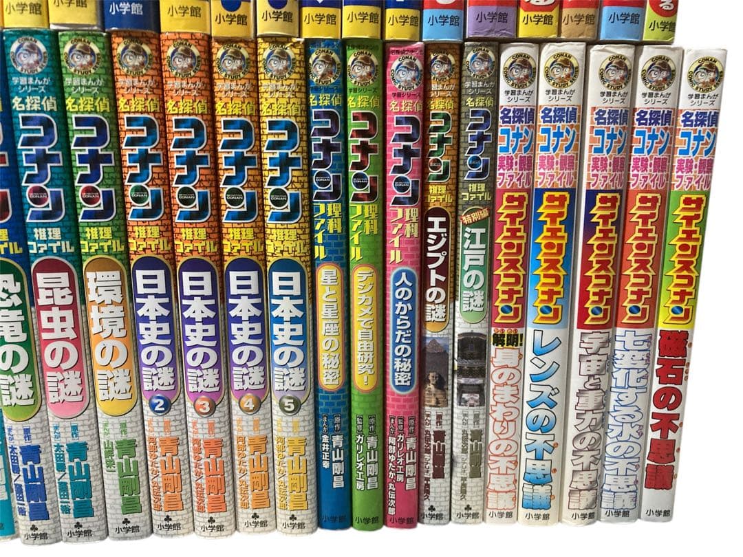 小学館 ドラえもん 名探偵コナン 学習シリーズ 63冊セット