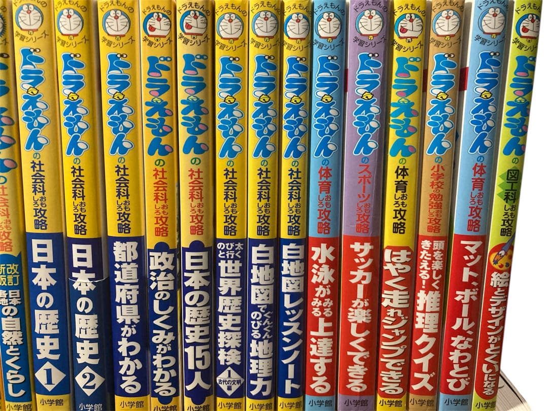 小学館 ドラえもん 名探偵コナン 学習シリーズ 63冊セット