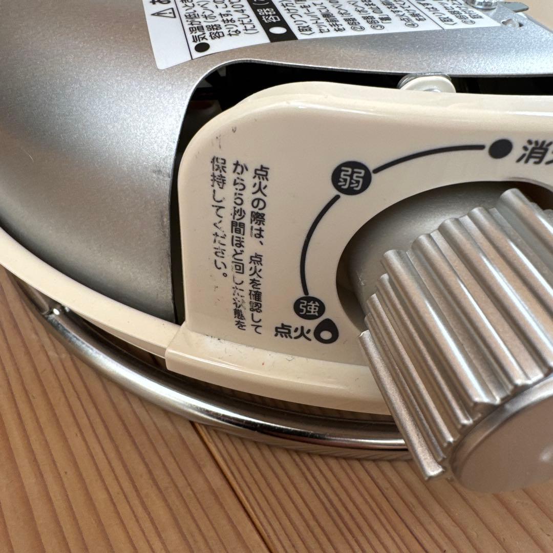 アラジン SENGOKU ALADDIN ガスストーブ ホワイト