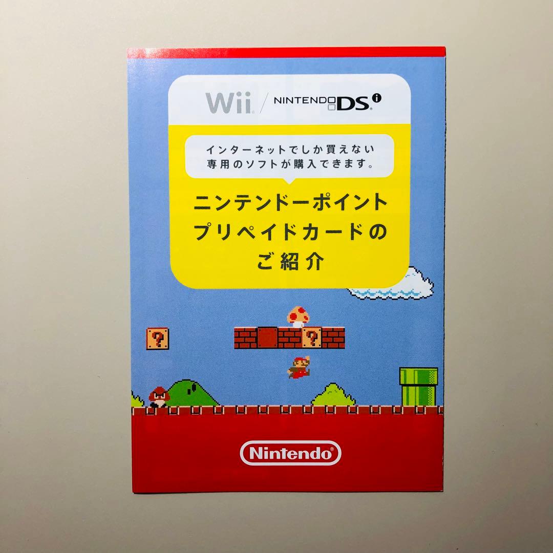 【Tao様】任天堂カタログ