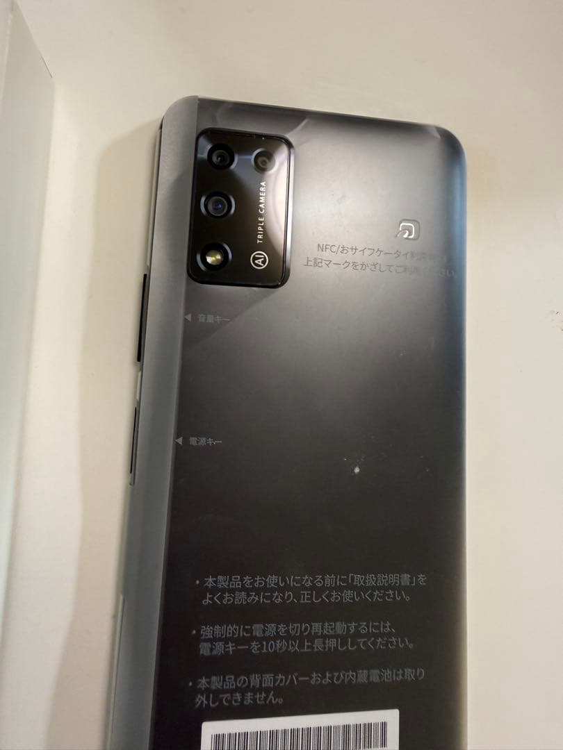 Libero 5G II スマートフォン 本体