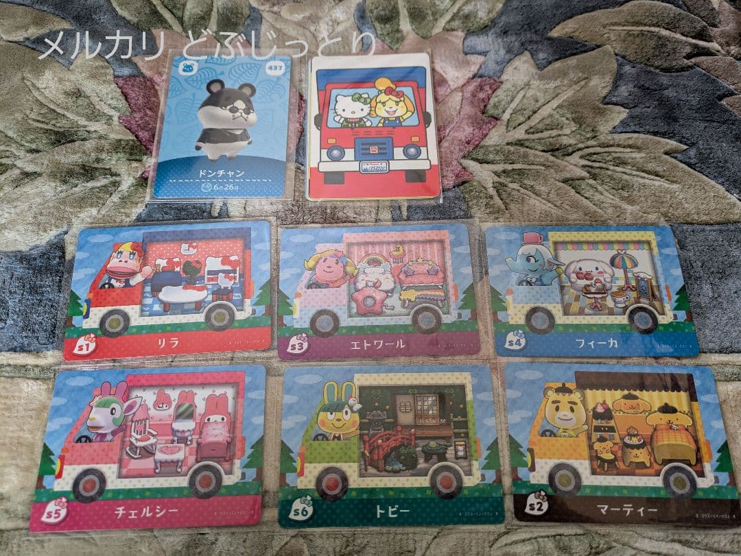 Switchソフト amiiboカード ドンチャン サンリオ シール