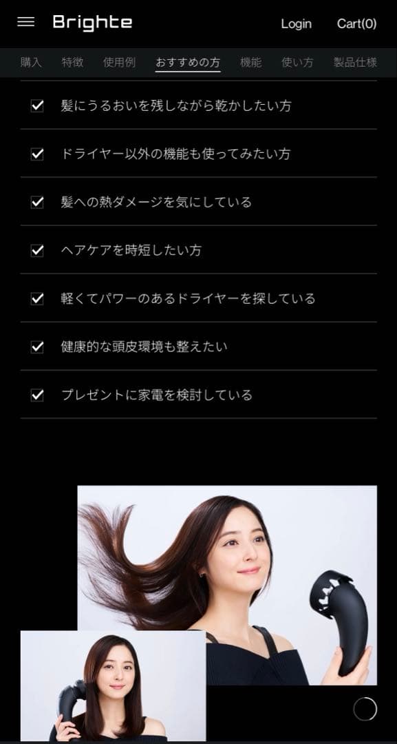 ヘアドライヤー　SHOWER DRYER