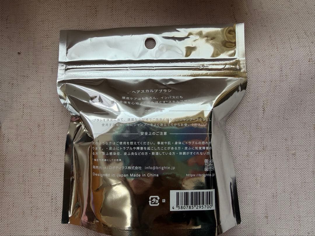 ヘアドライヤー　SHOWER DRYER