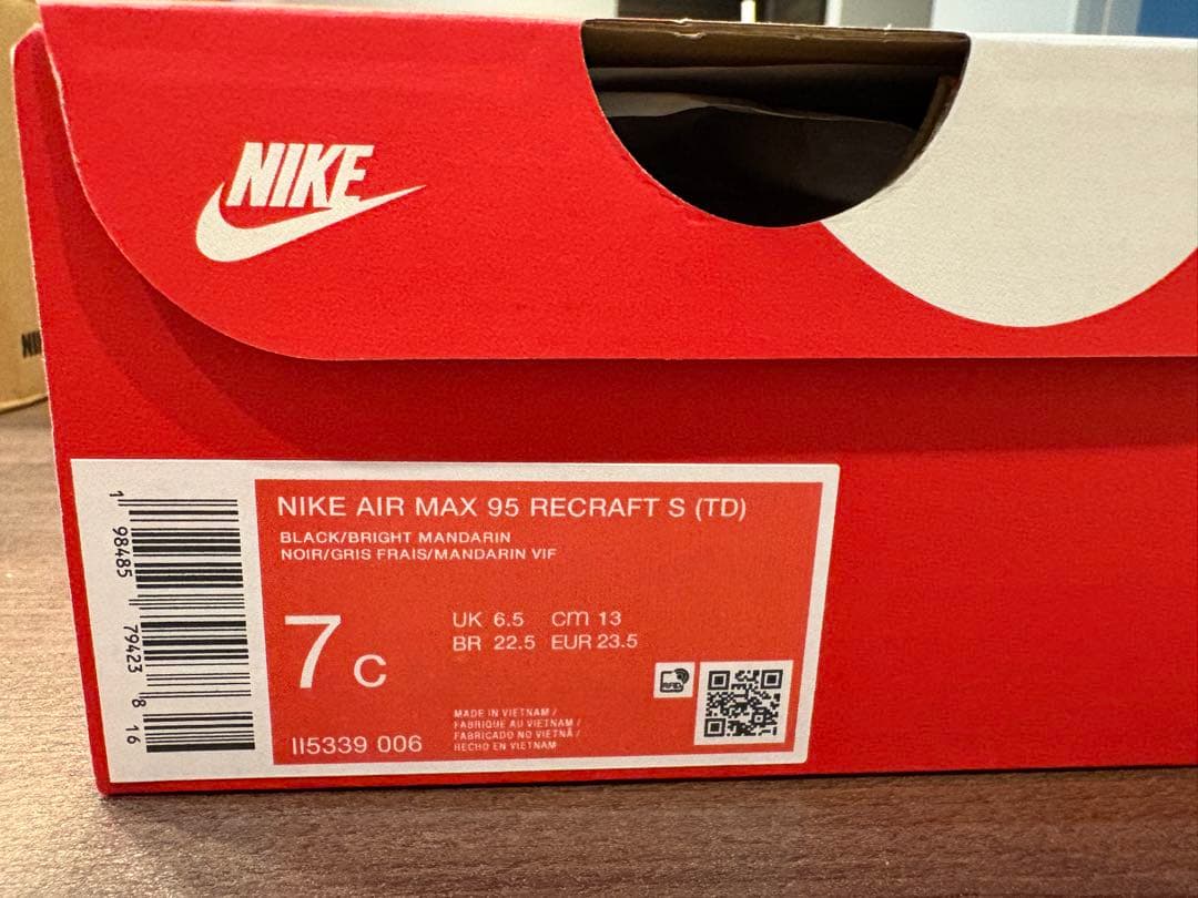 【限定】Nike Air Max 95 リクラフト キッズシューズ オレンジ