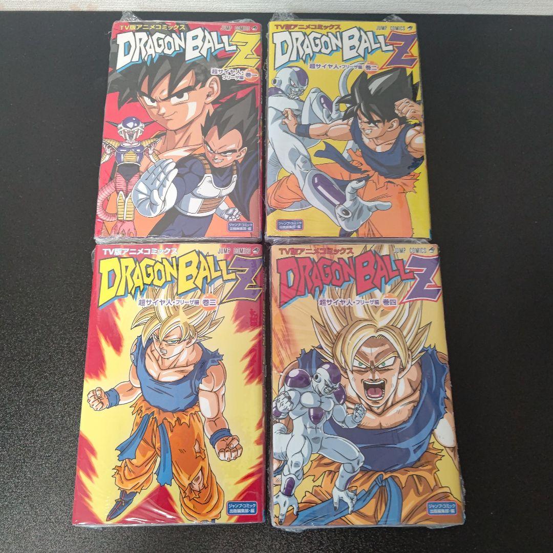ドラゴンボールZ 　TV版アニメコミックス　39冊　初版•未読•ビニール付