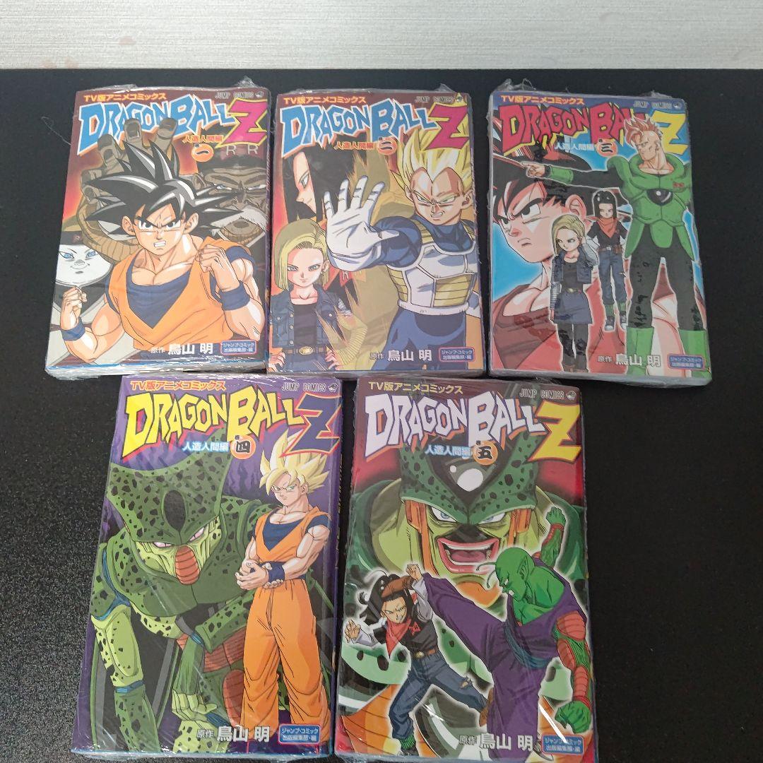 ドラゴンボールZ 　TV版アニメコミックス　39冊　初版•未読•ビニール付
