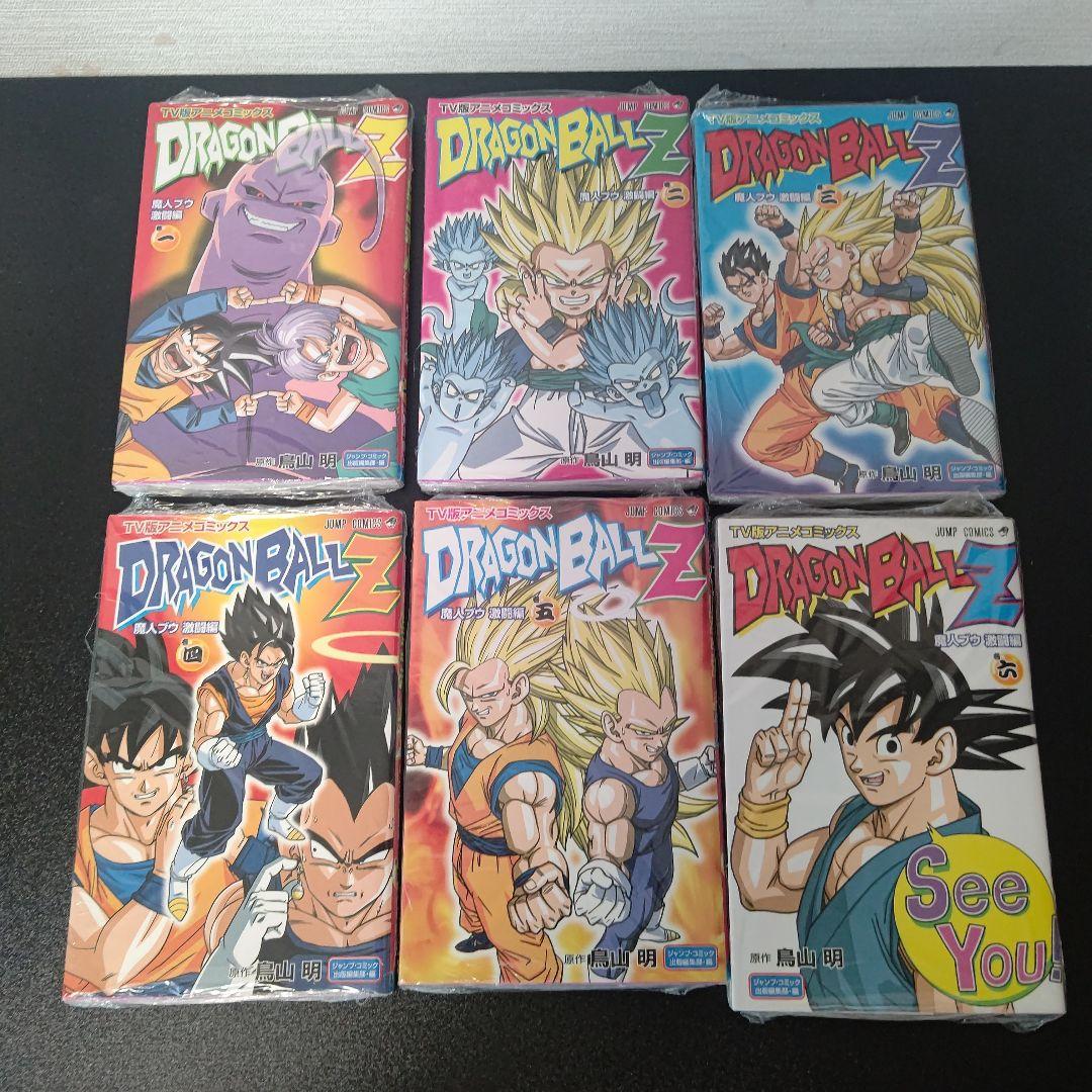ドラゴンボールZ 　TV版アニメコミックス　39冊　初版•未読•ビニール付