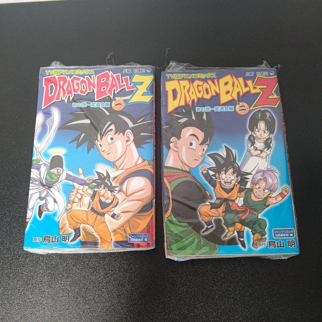 ドラゴンボールZ 　TV版アニメコミックス　39冊　初版•未読•ビニール付