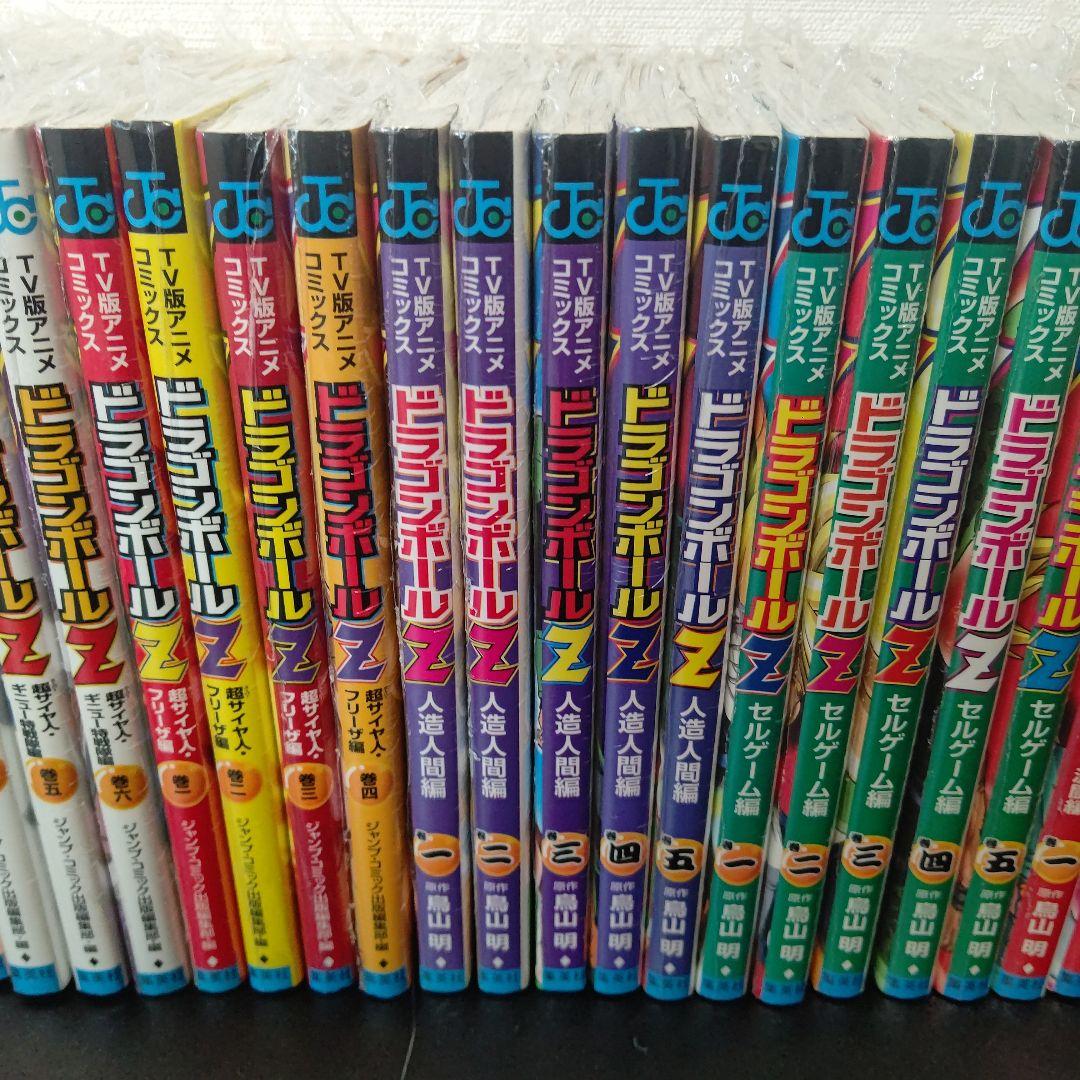 ドラゴンボールZ 　TV版アニメコミックス　39冊　初版•未読•ビニール付