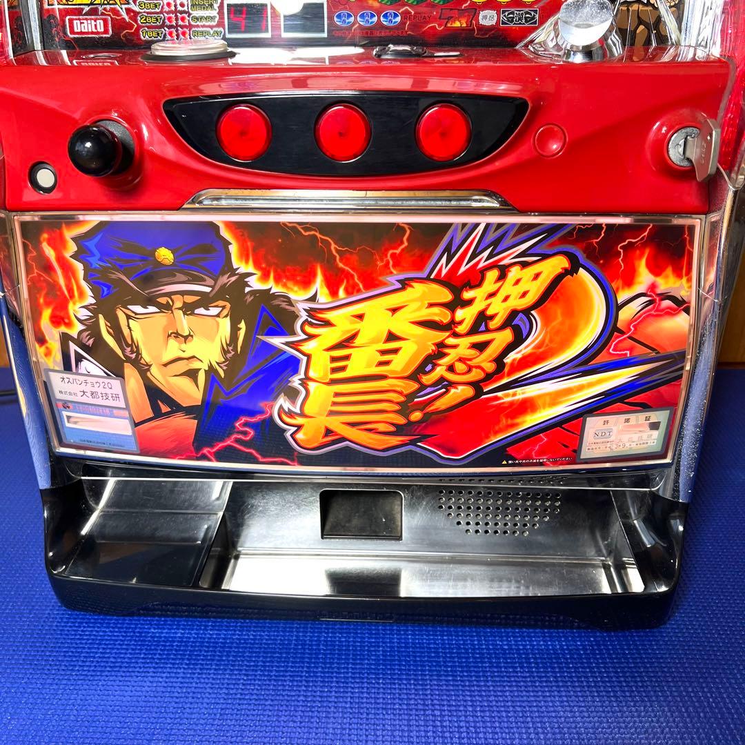 【取説付き】押忍！番長2 大都技研 轟パネル 不要機 実機 送料込み！！