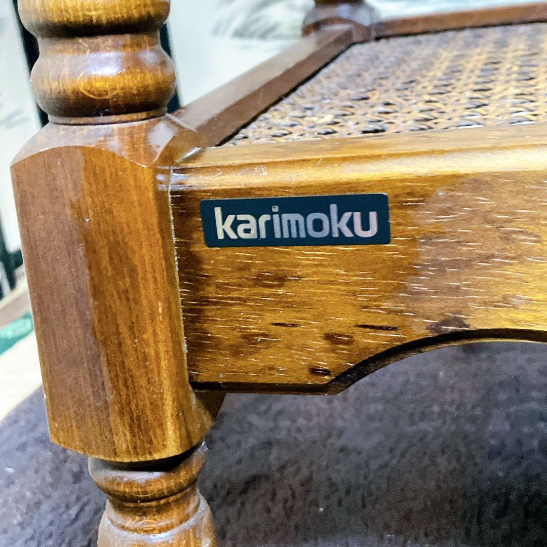 karimoku カリモク 木製 コンソールテーブル ラタン棚付き 幅60