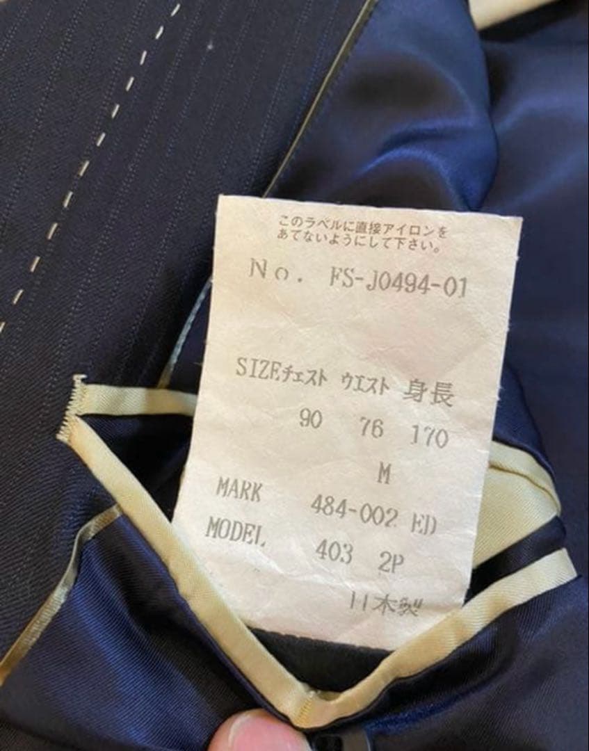 超美品 Paul Smith Collection スーツ セットアップ