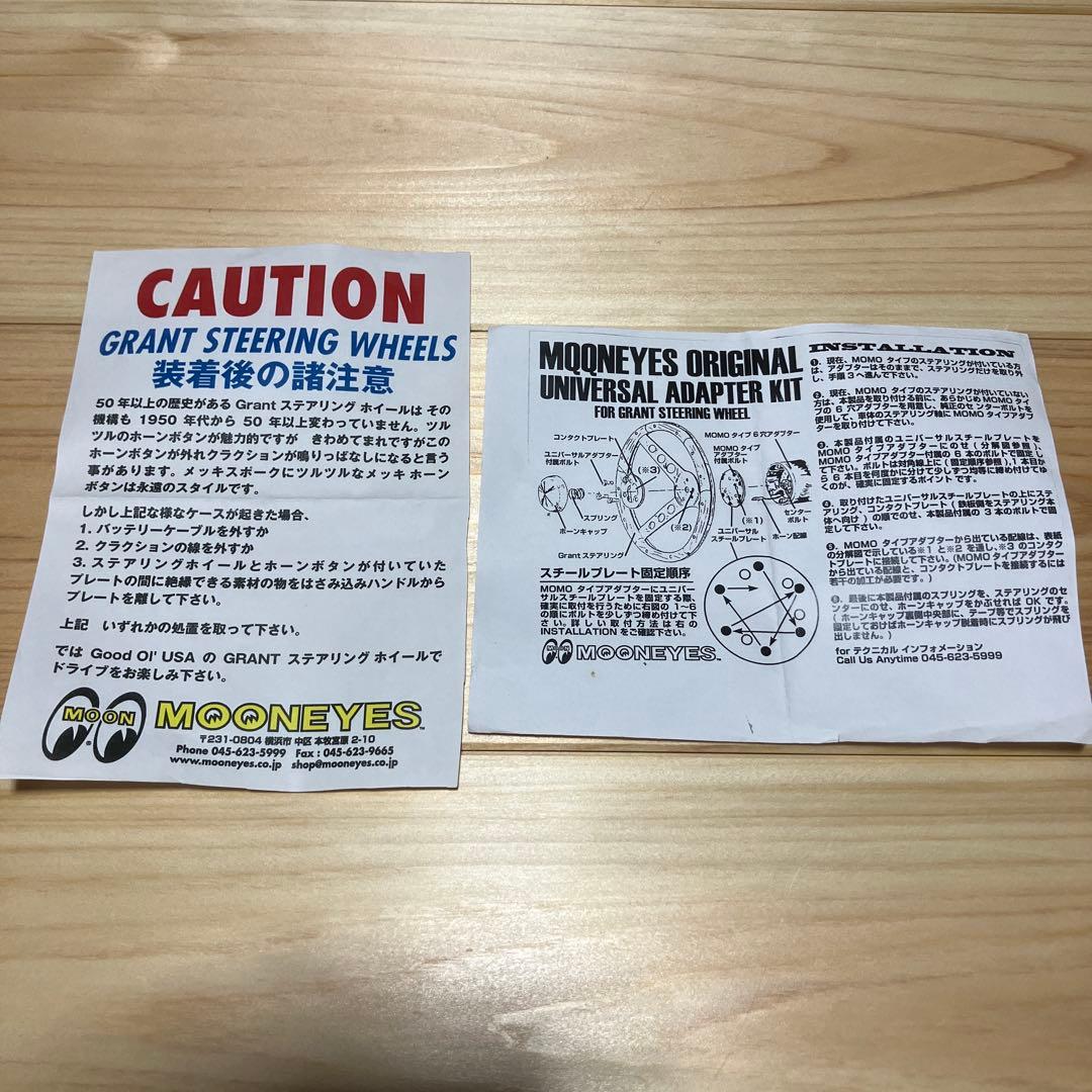 4-ホール フィンガー グリップ ステアリングφ38 ムーンアイズ　ハイエース他