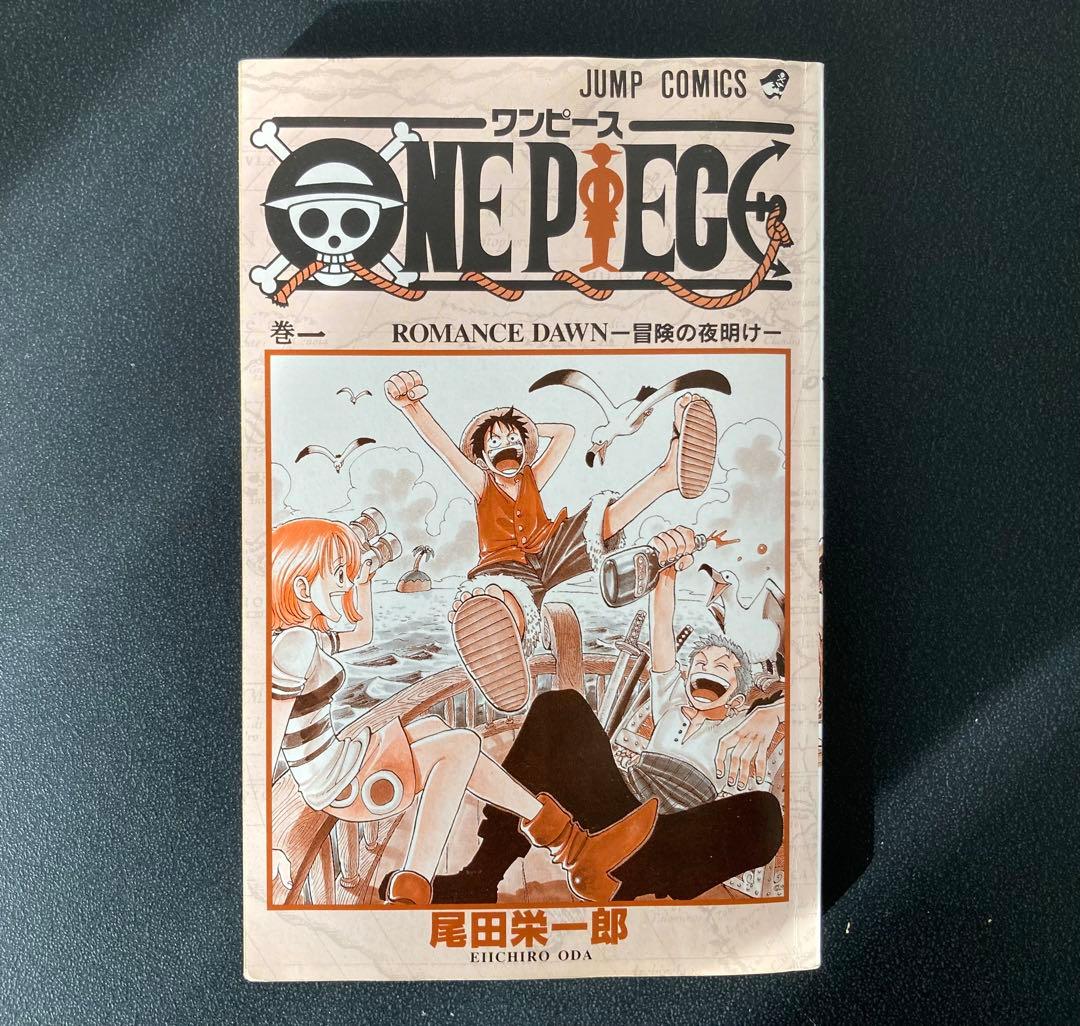 【希少】　ワンピース　ONE PIECE 第一巻　初版 1997年12月29日