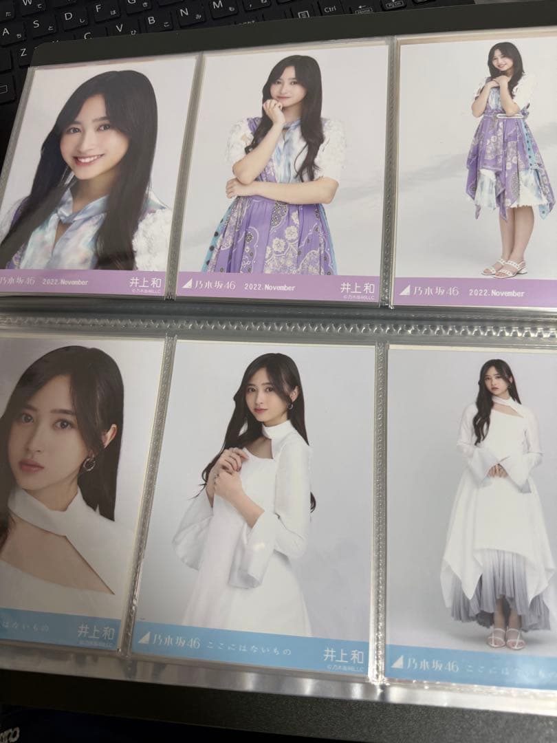 【限定価格】乃木坂46 井上和 生写真　まとめ売り