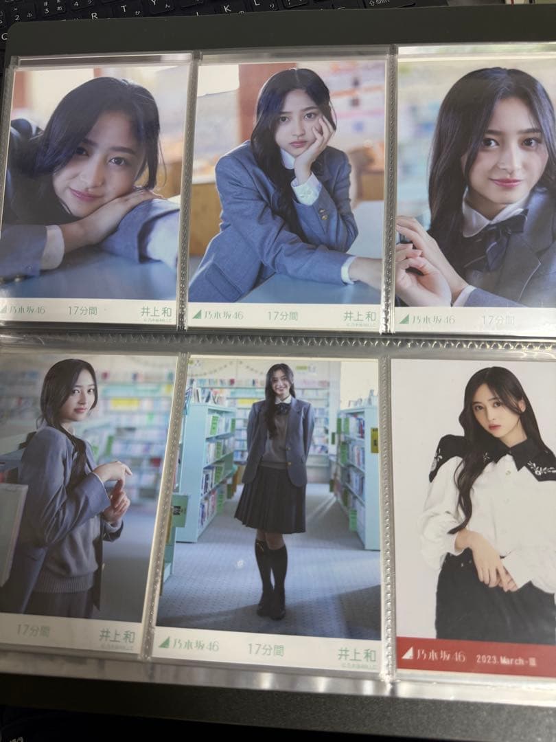 【限定価格】乃木坂46 井上和 生写真　まとめ売り