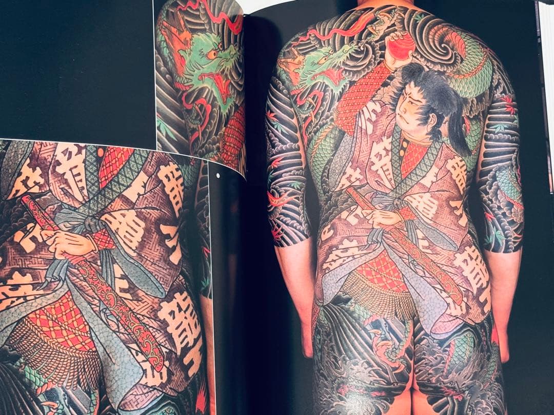 【レア】日本刺青芸術　彫芳　第２巻