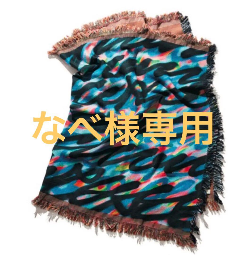 アレキサンダーリーチャン 神山隆二 ブランケット ストール ラグ