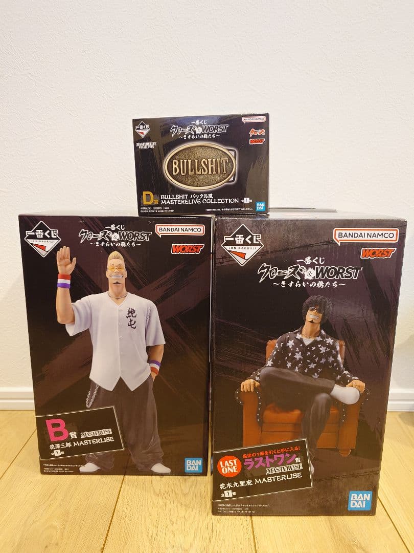 一番くじ クローズ&WORST C D ラストワン賞 新品未開封品セット