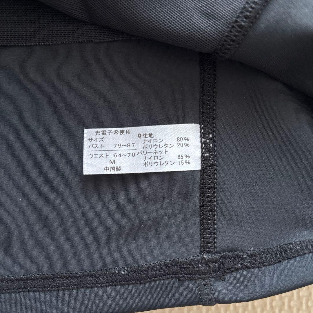 お値下げ！リントスル　パーフェクトフォーム　4点セット