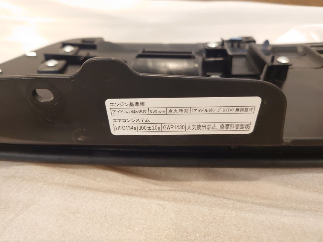 スズキ　スペーシアカスタム　mk53s 純正　フロントグリル　外装