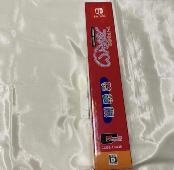 アイドル雀士スーチーパイ サターントリビュート（特装版） Switch