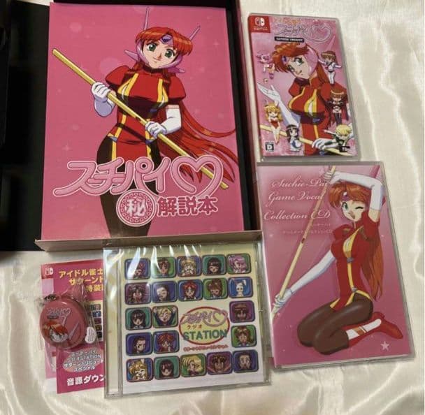 アイドル雀士スーチーパイ サターントリビュート（特装版） Switch