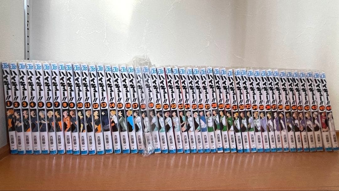 ハイキュー全巻セットカバー付き！値下げ交渉可能！