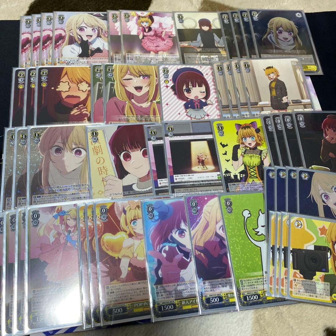 a*l様 ヴァイスシュヴァルツ 推しの子