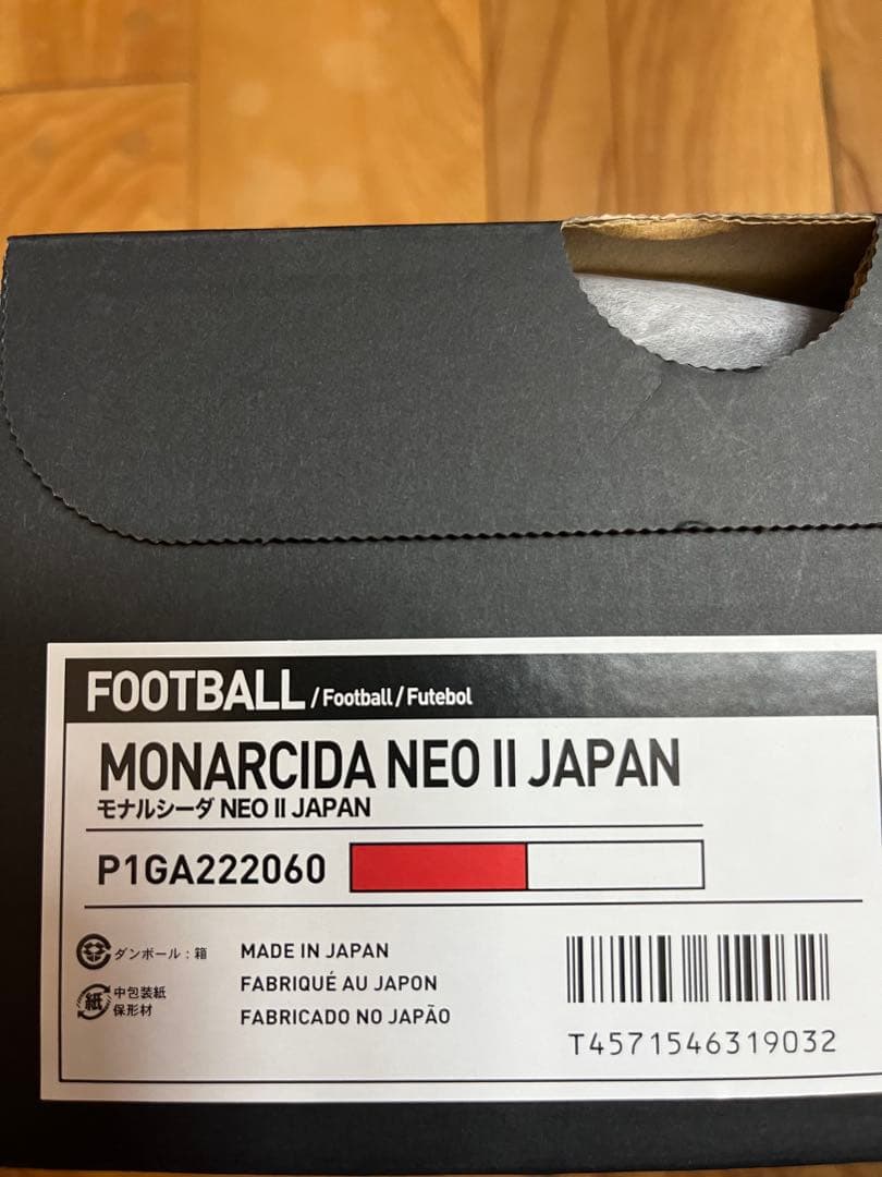新品　廃盤品　激レア　ミズノ　モナルシーダ ネオ2 JAPAN レッド