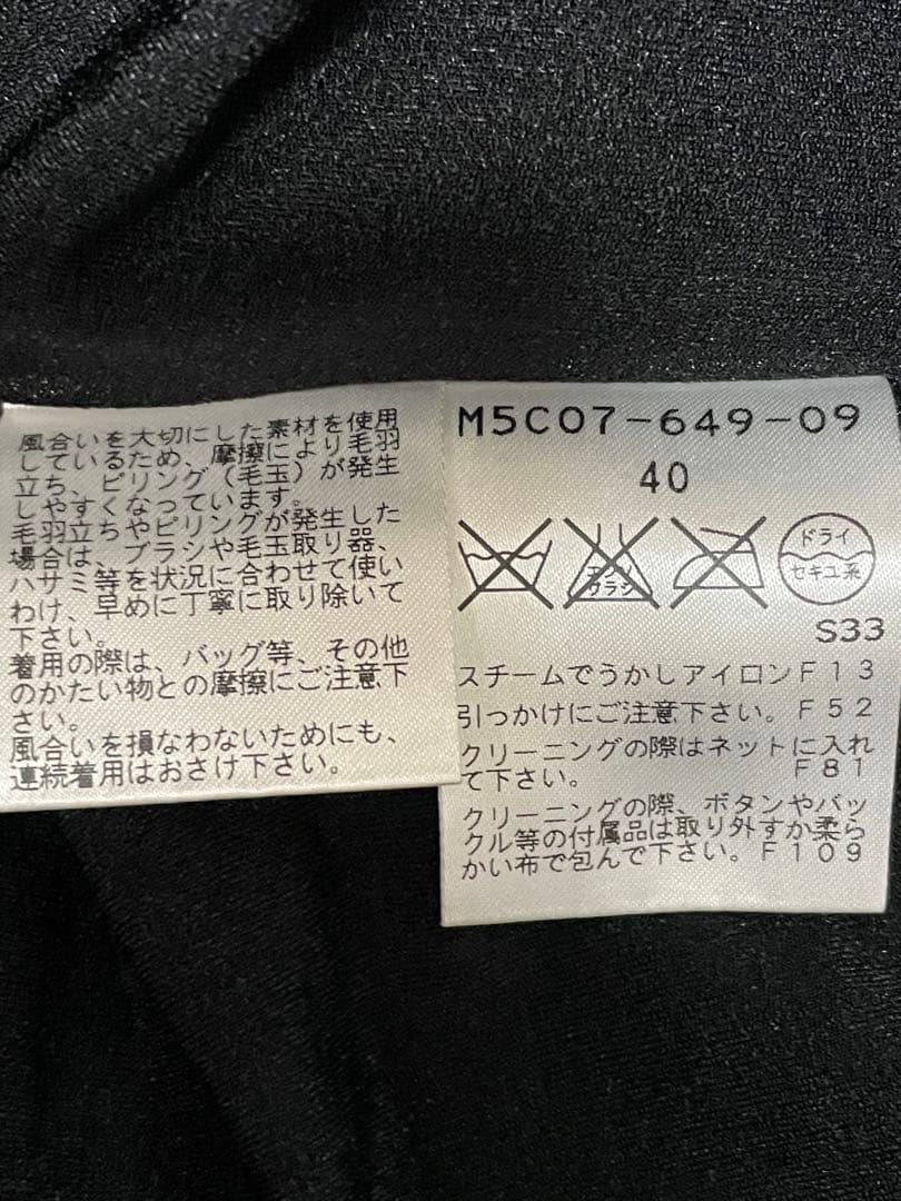 エポカ ダブルブレストコート ブラック