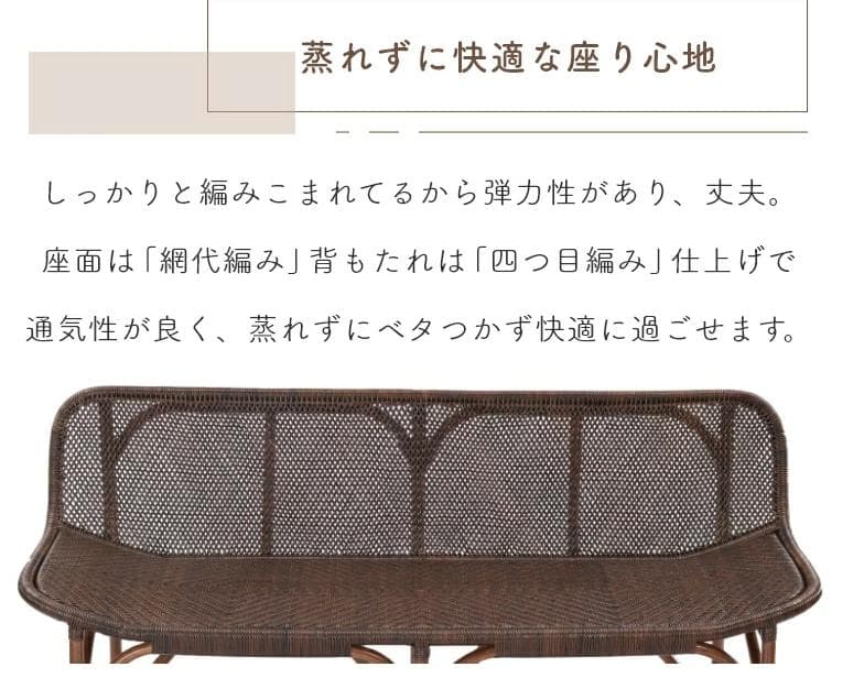 美品ラタン手編みカウチソファ