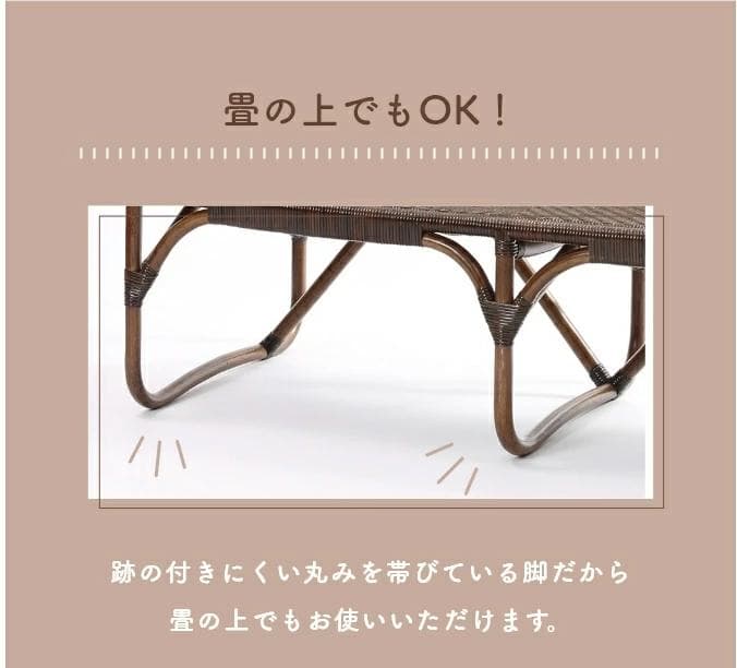 美品ラタン手編みカウチソファ