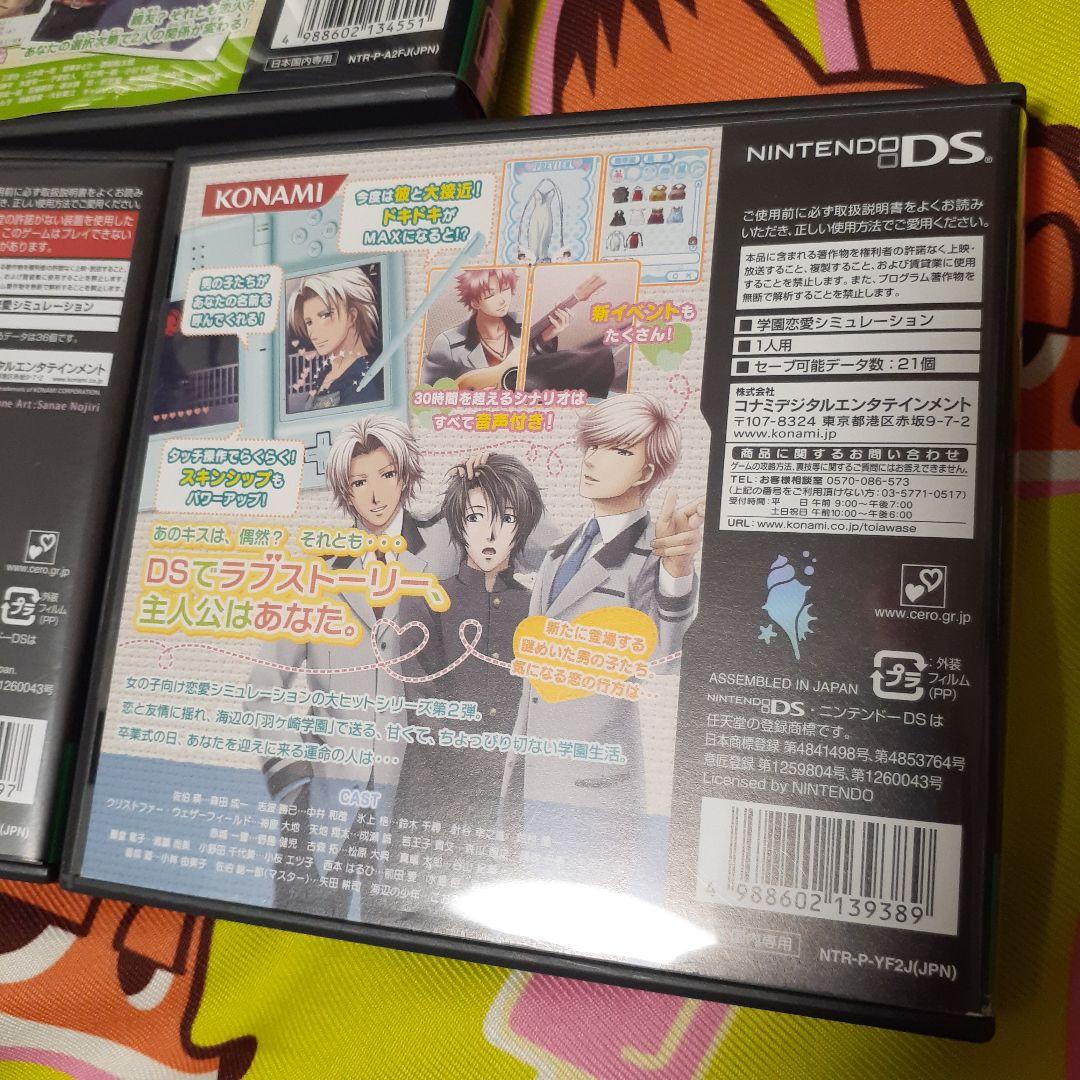 DS ときめきメモリアル　ガールズサイド love Season Story