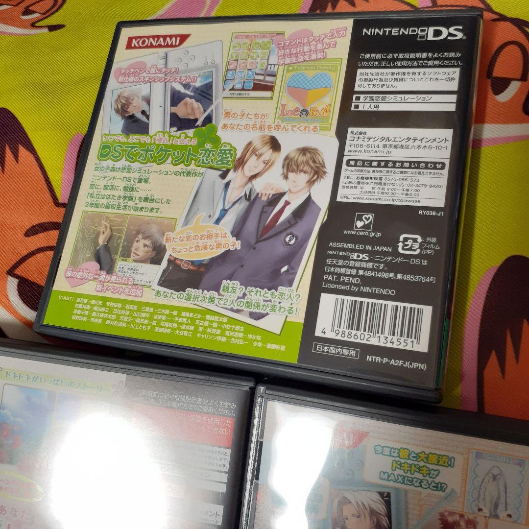 DS ときめきメモリアル　ガールズサイド love Season Story