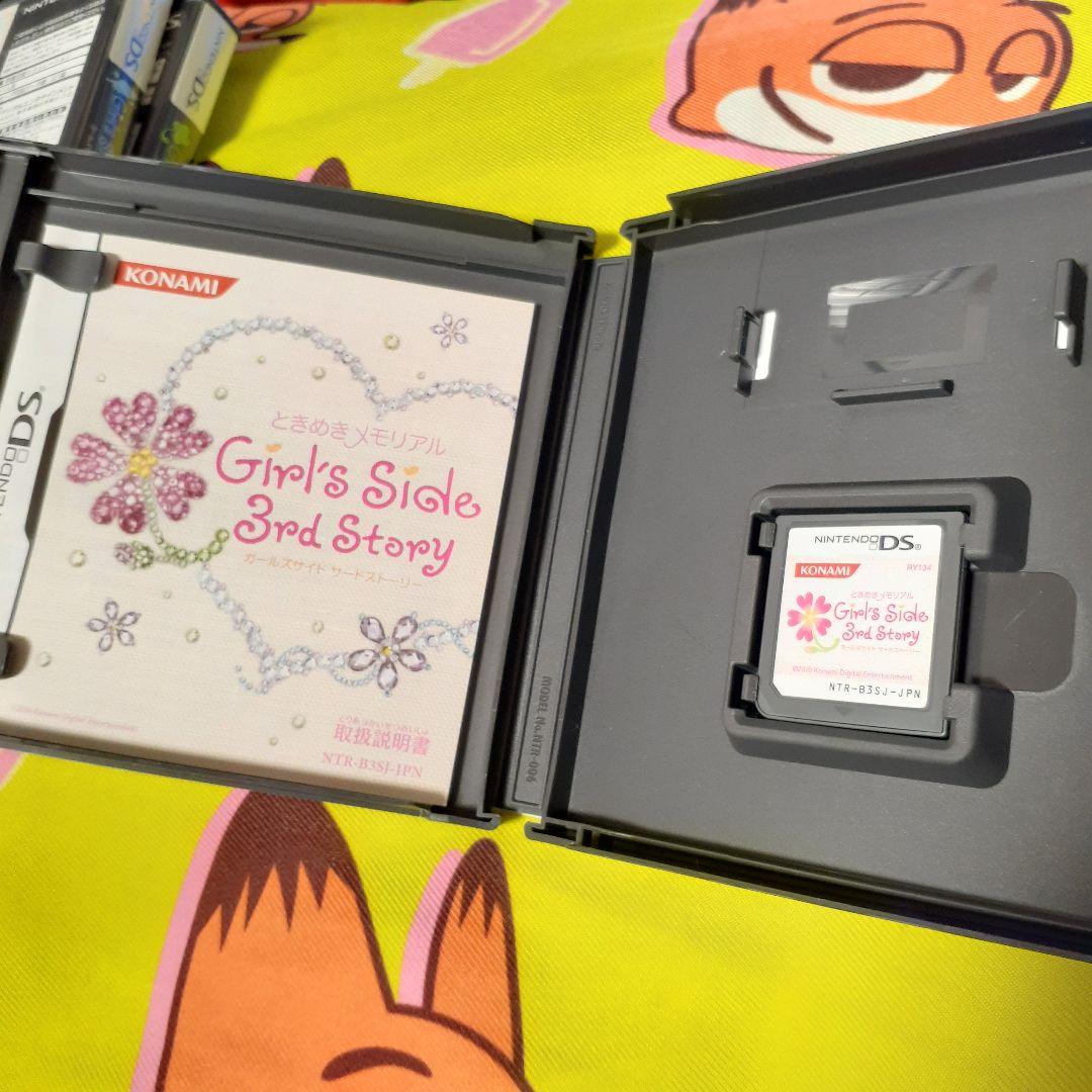DS ときめきメモリアル　ガールズサイド love Season Story