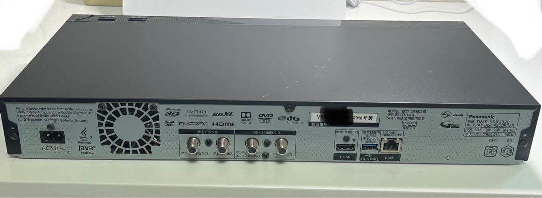 Panasonic DMR-BRX2020 ブルーレイレコーダー 自動録画16