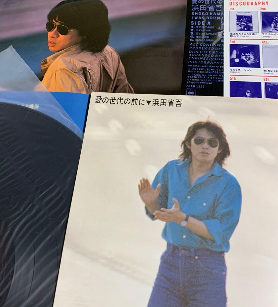 浜田省吾⭐️アナログ盤・LPレコード【愛奴含む20枚セット】送料込み/まとめ売り