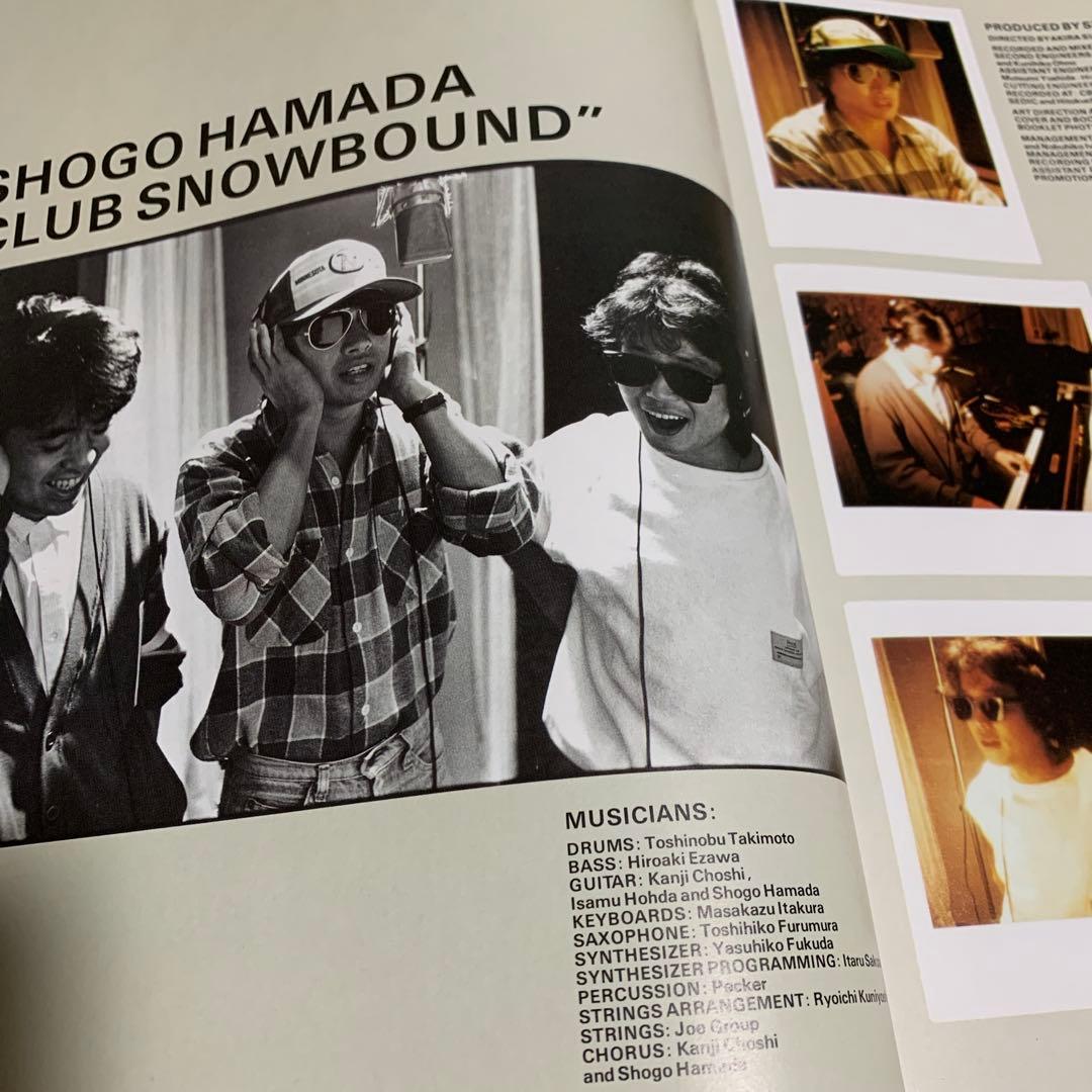 浜田省吾⭐️アナログ盤・LPレコード【愛奴含む20枚セット】送料込み/まとめ売り