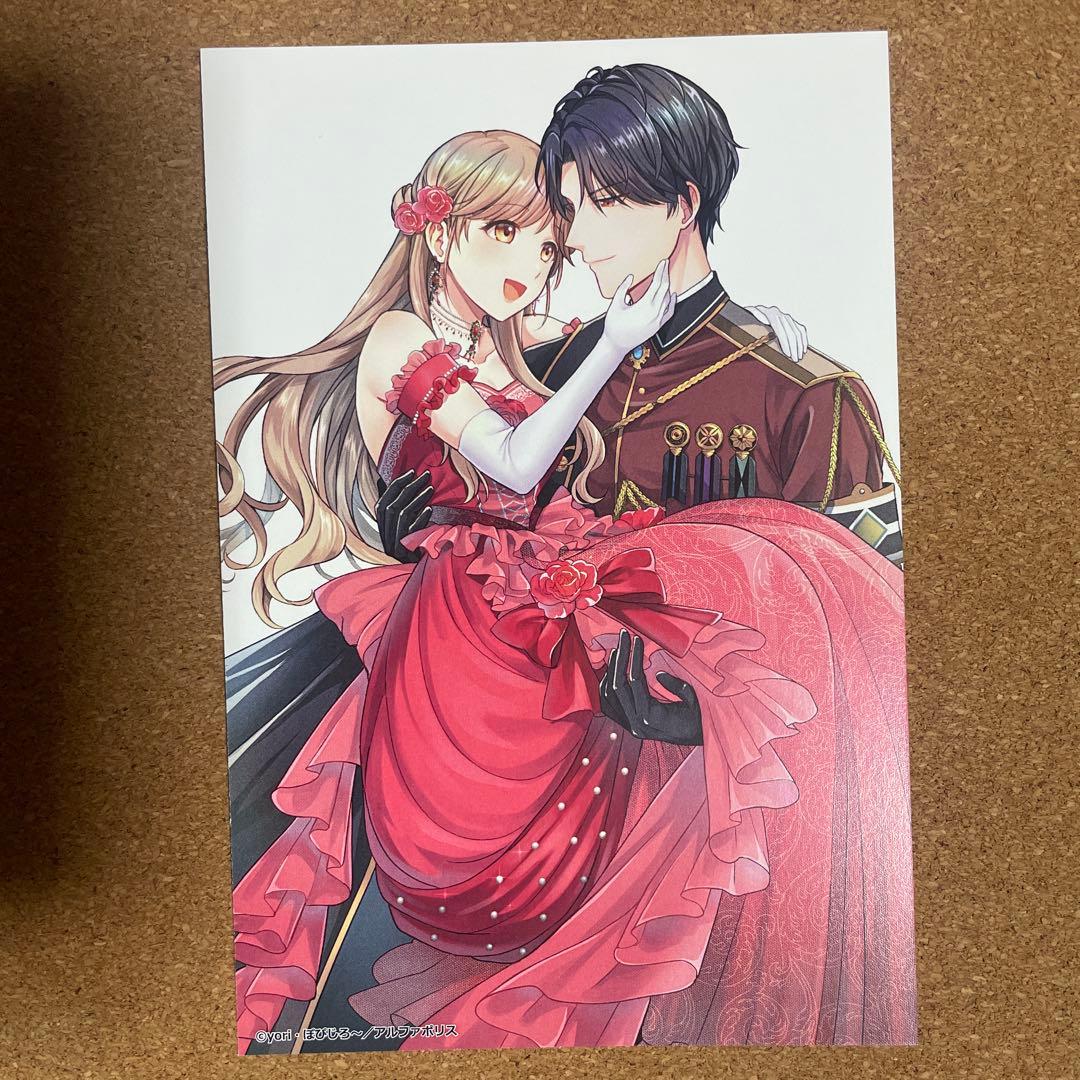 にゃんころ(1月分)