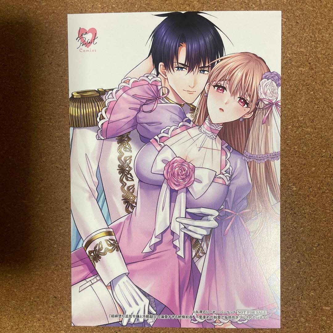 にゃんころ(1月分)