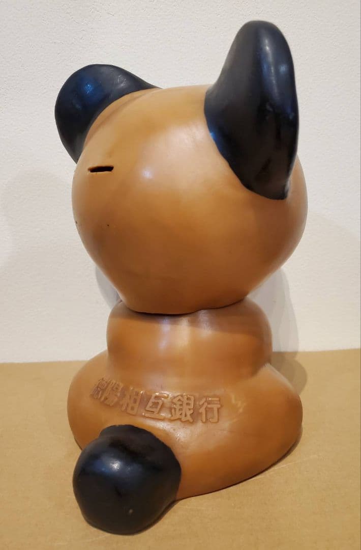 専用出品　徳陽相互銀行 トクちゃん 貯金箱 カウンターサイズ
