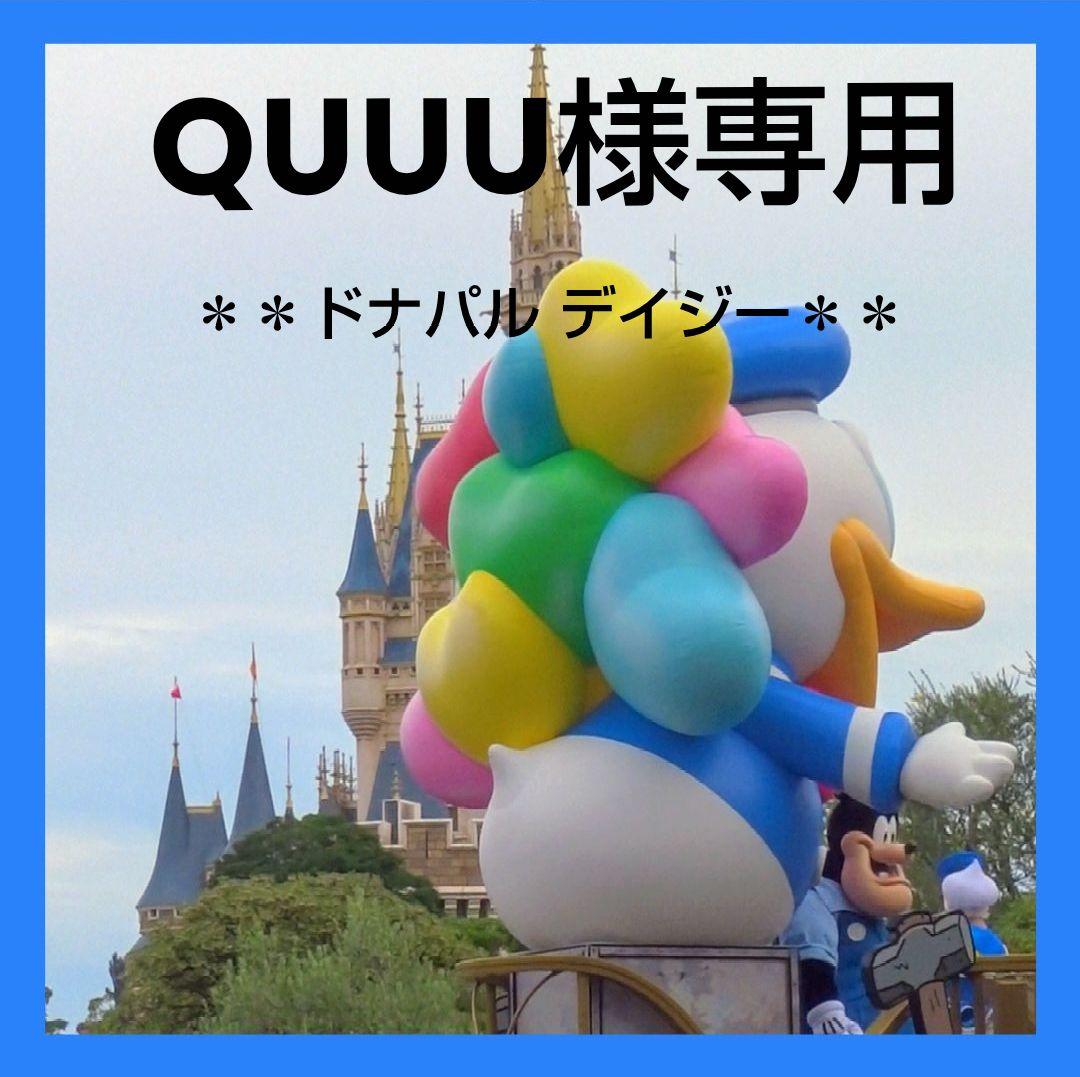 ワンピース QUUU