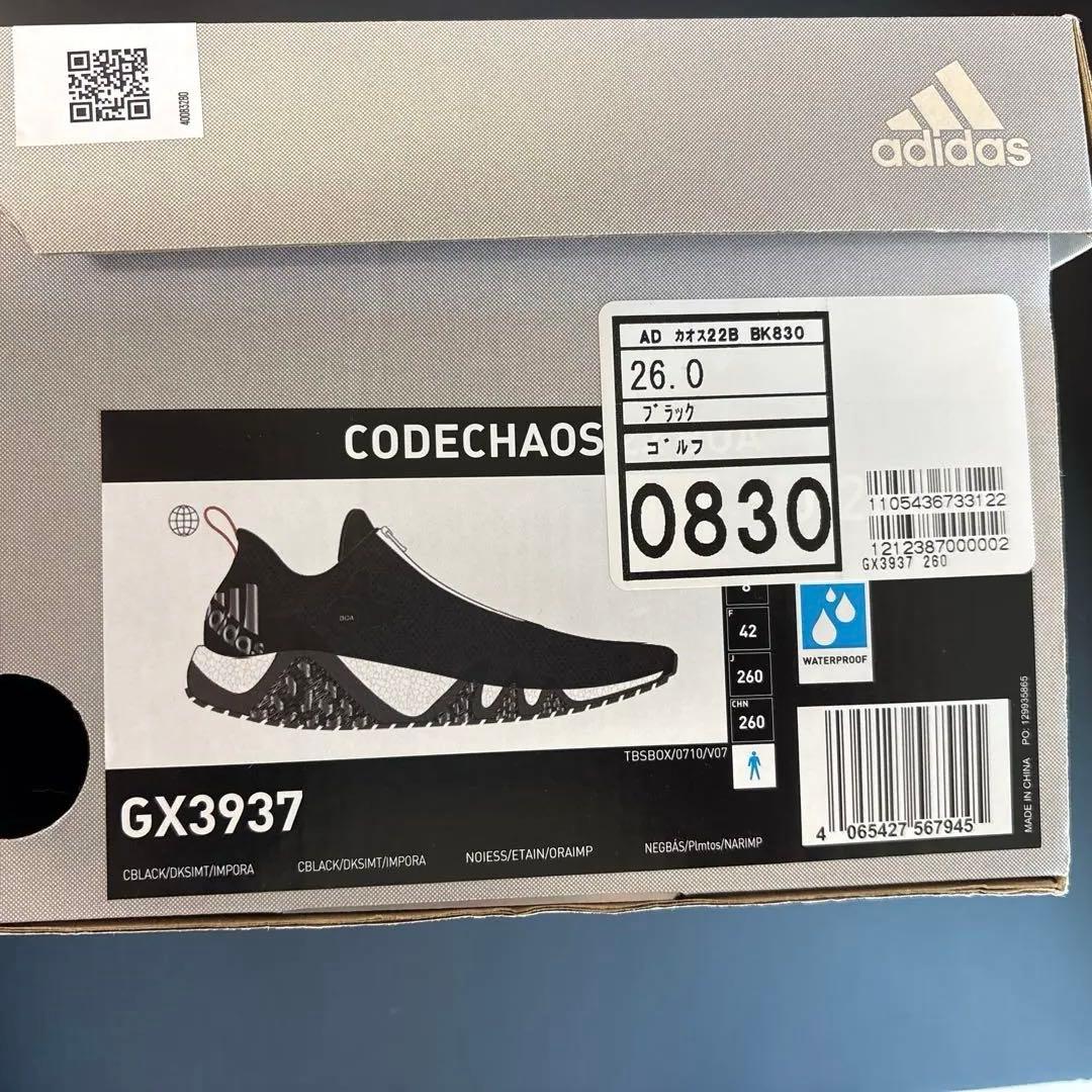 26cm コードカオス22 BOA