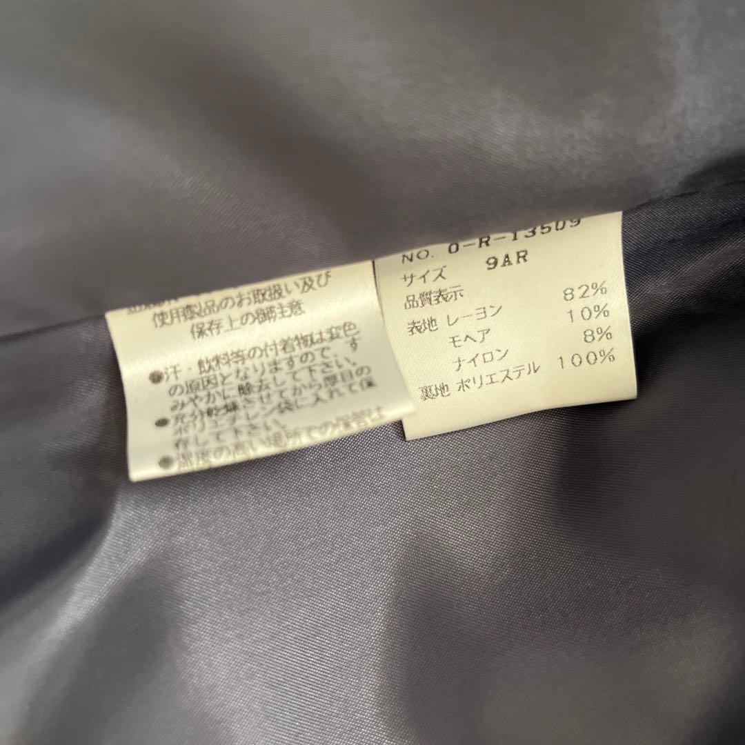 【極美品】エムズグレイシー ワンビーススーツ アンサンブル 玉虫色